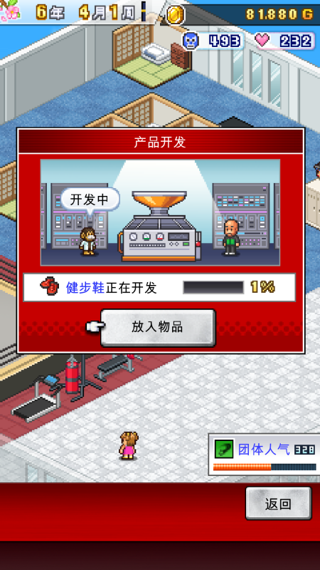 摔跤擂臺物語截圖4