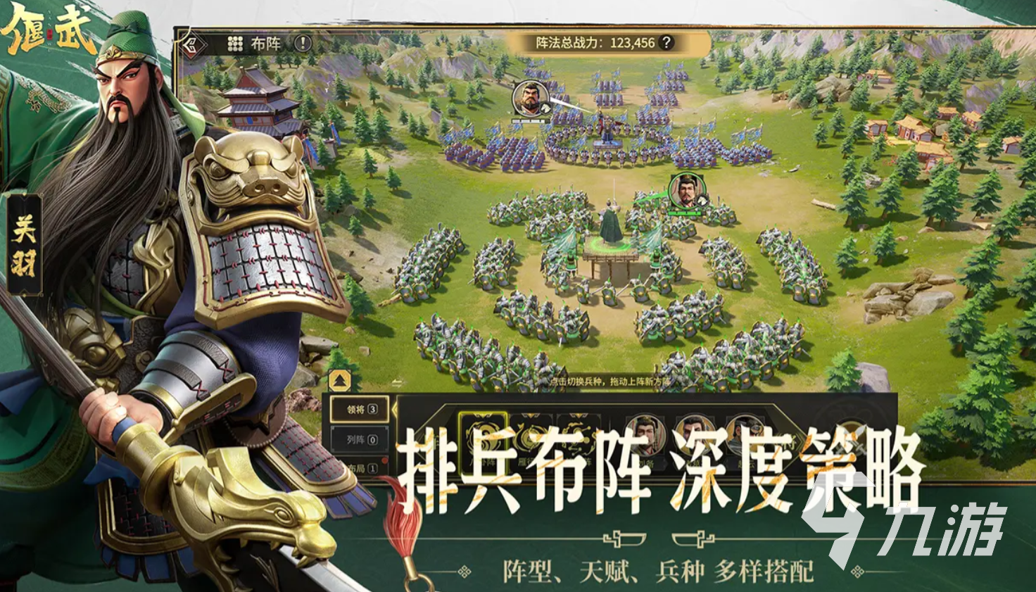 偃武吴国阵营武将哪些强 偃武吴国阵营武将推荐