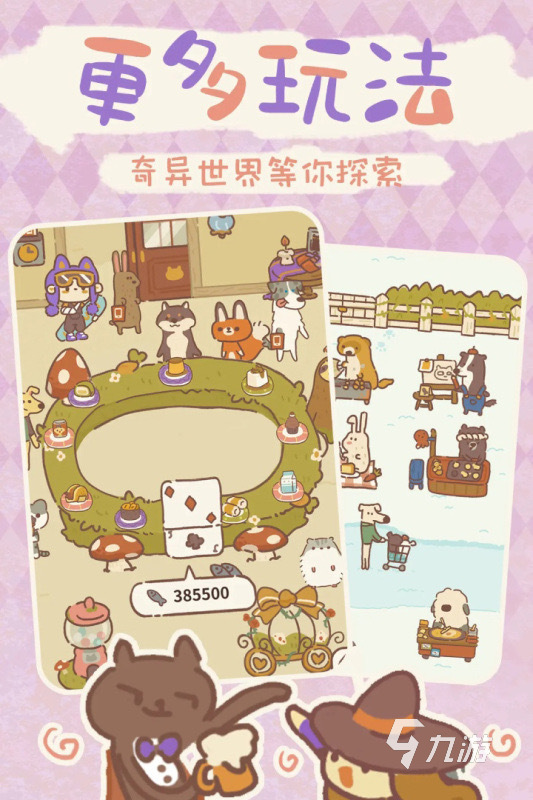 有没有适合长期玩的休闲游戏推荐 2025好玩的休闲游戏合集