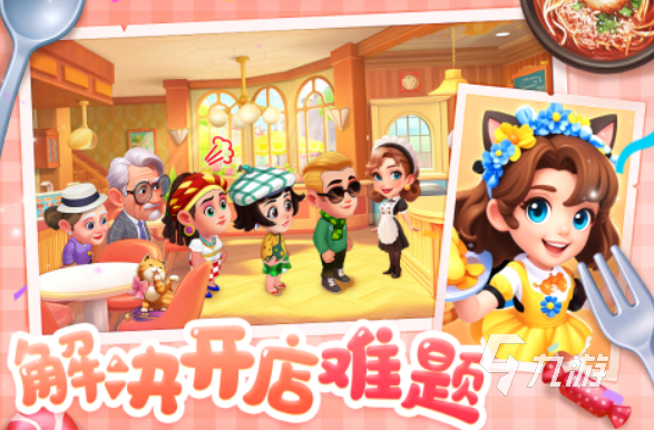 氪金少的手游有哪些 2025好玩的少氪游戏大全