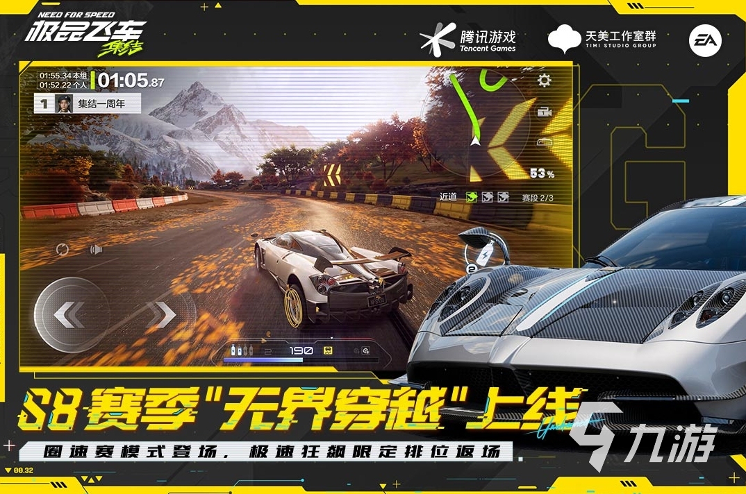 赛车游戏有哪些好玩 2025好玩的赛车游戏排行榜
