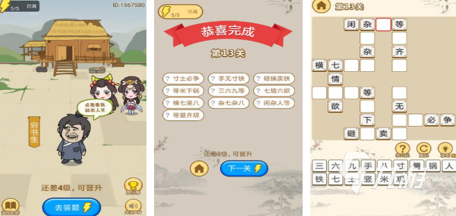 古早养成游戏有哪些 2025好玩的养成游戏推荐