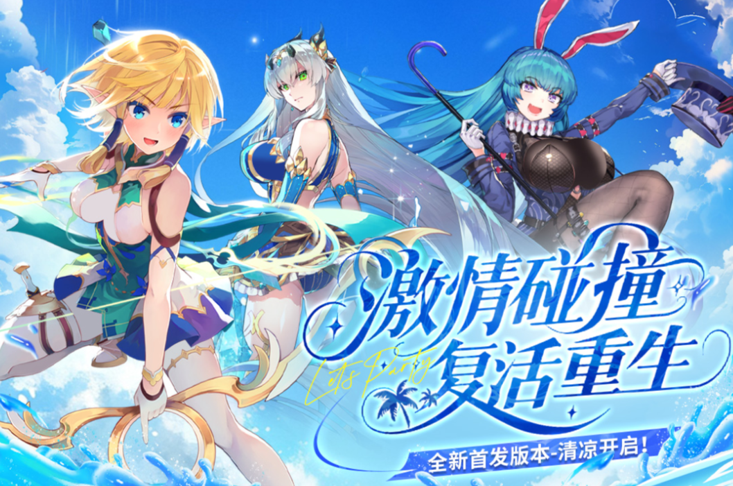 经典的联机游戏游戏下载 2025热门的联机游戏盘点截图