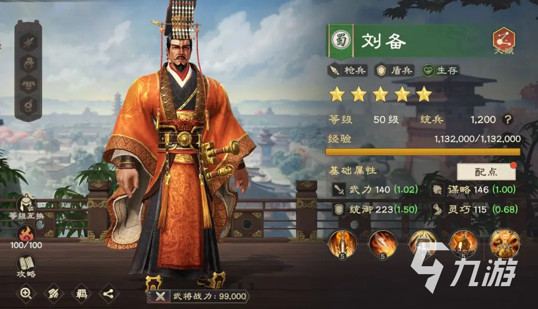 偃武核心武将推荐 偃武T0核心武将介绍