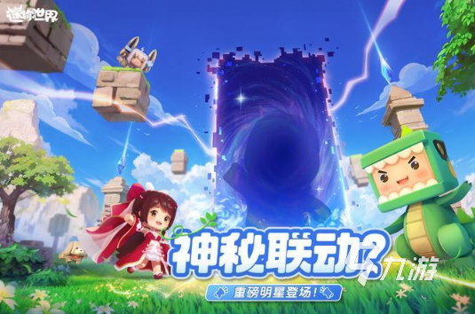 受欢迎的闯关网游大全 2025耐玩的闯关网游下载推荐