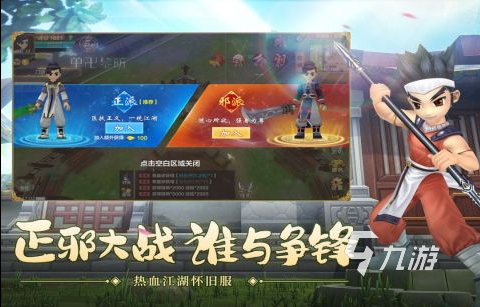 十年前的网游排行榜 经典的怀旧联网手游分享2025