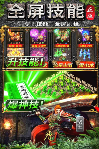 热门的画面优秀的网游盘点 2025流行的高画质游戏合集截图