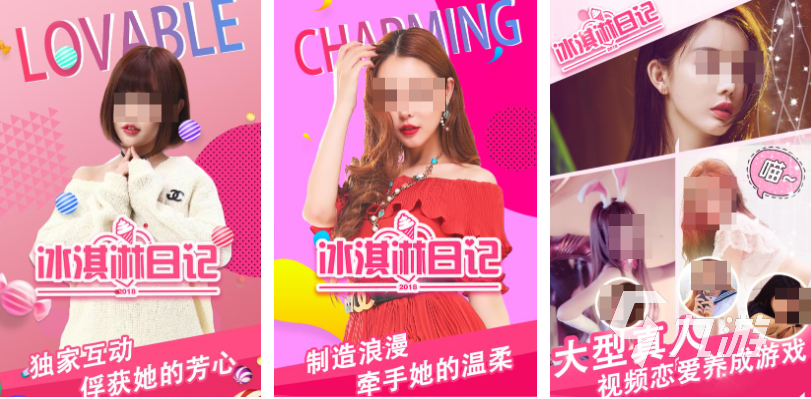 有趣的模拟女友游戏手游下载推荐 好玩的女友游戏合集2025