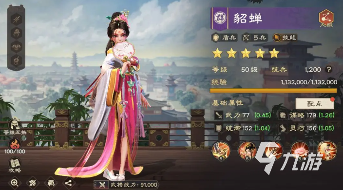 偃武群雄阵营武将有哪些 偃武群雄阵营武将介绍