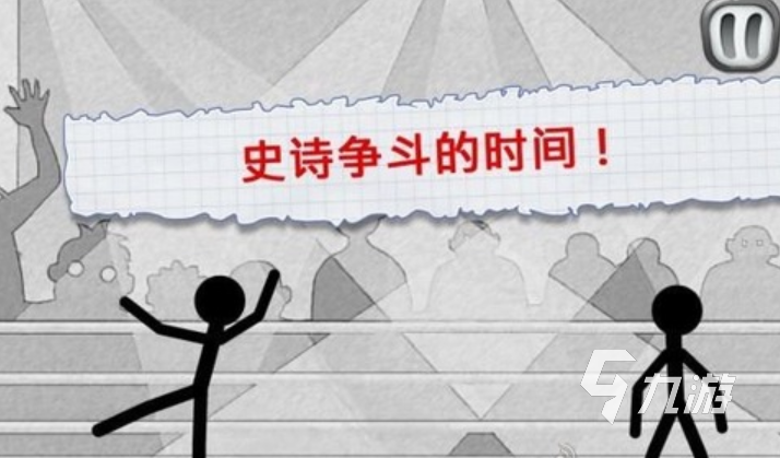 好玩的火柴人单机版游戏有哪些 有趣的火柴人游戏盘点2025