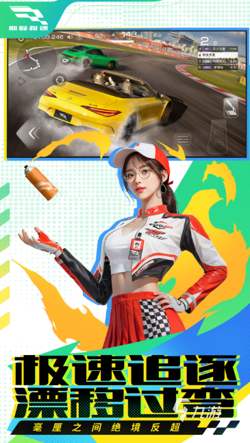 手机多人联机游戏有哪些介绍2025 手机优质的多人联机游戏一览