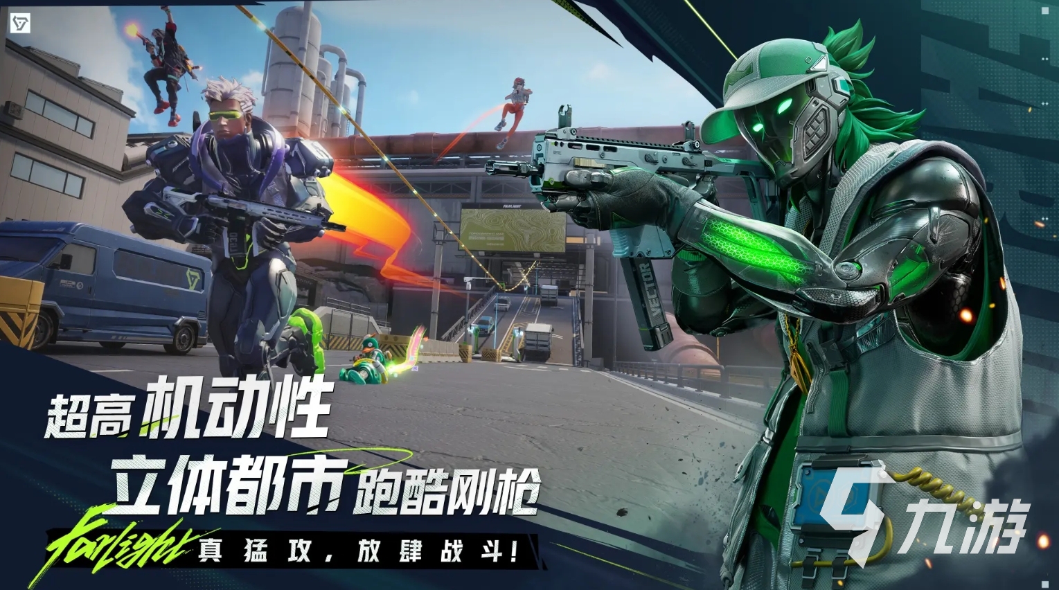 画面最好的3a游戏合集2025 高画质的3a手游盘点