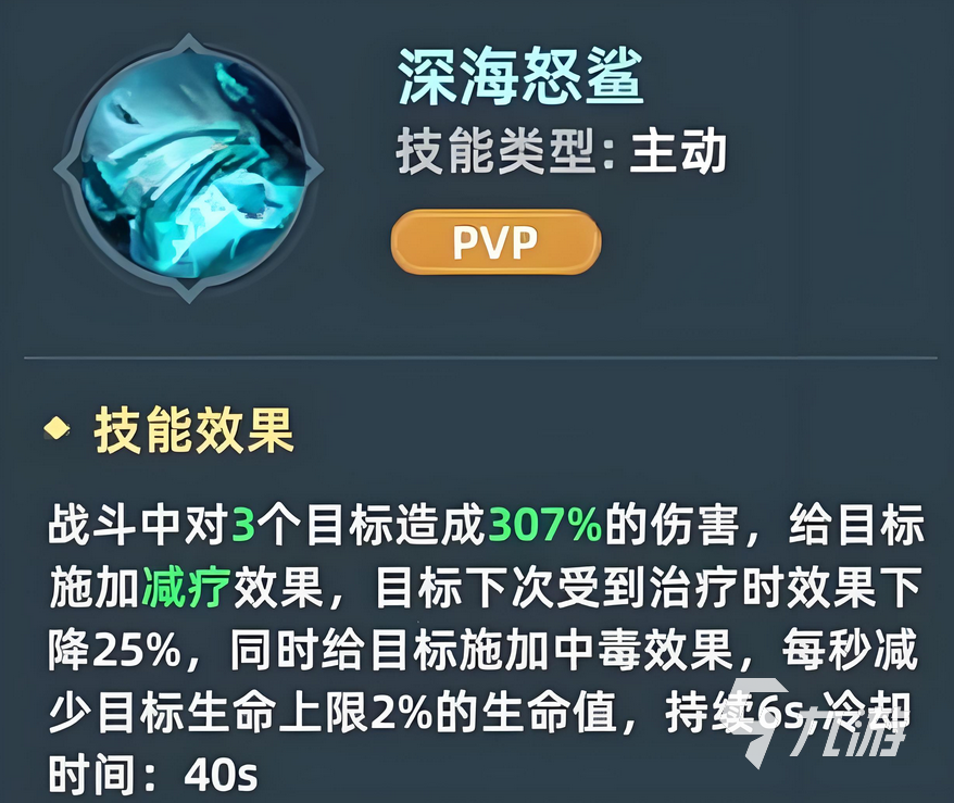 猎风传说幽海龙灵怎么搭配 猎风传说幽海龙灵阵容搭配详解