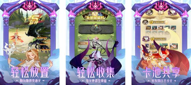 2025有意思的放置手游十大巅峰之作分享 趣味性强的放置游戏汇总截图