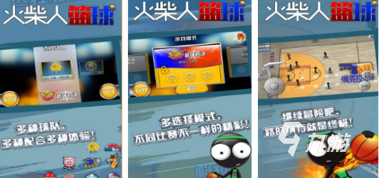 流行的火柴人的游戏有哪些2025受欢迎的火柴人手游排名