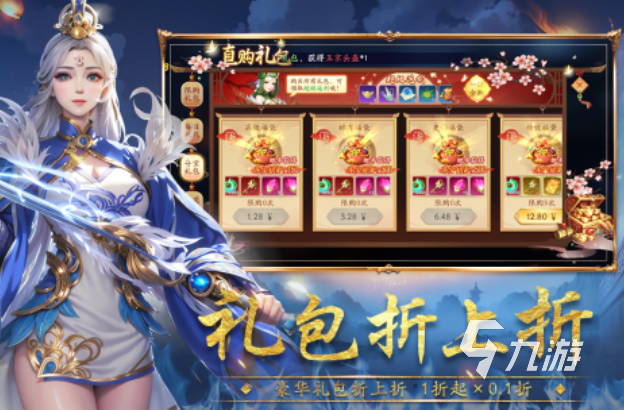 热门的单机封神榜游戏下载 经典的封神榜游戏推荐2025