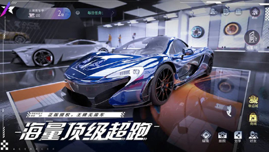 四個(gè)字的游戲有哪些 2025耐玩的四個(gè)字的游戲下載推薦截圖