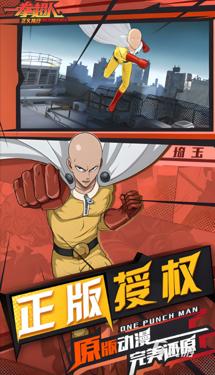 好玩的日本手游推荐 2025有趣的日本游戏盘点