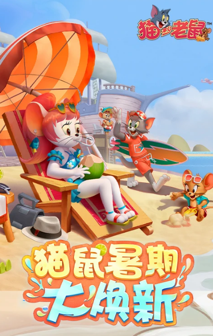 好玩的老鼠游戏有哪些 2025受欢迎的老鼠游戏下载排行截图