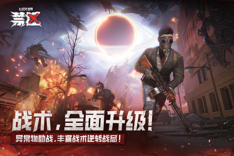 好玩的开放性世界手游推荐 2025开放性世界手游有哪些截图