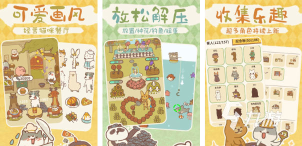 流行的小女孩游戲盤點(diǎn) 受歡迎的小女孩游戲下載推薦2025