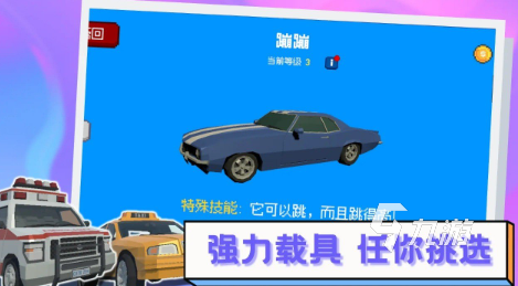 好玩的公路求生游戏大全 2025必玩的公路求生游戏分享