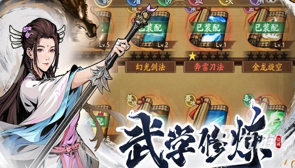 氪金少的手游有哪些 2025好玩的少氪游戏大全