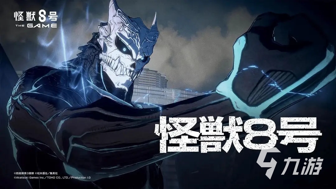 怪兽8号游戏攻略 怪兽8号新手怎么快速上手
