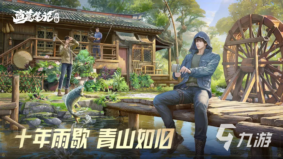盗墓笔记启程摸金怎么玩 盗墓笔记启程摸金攻略