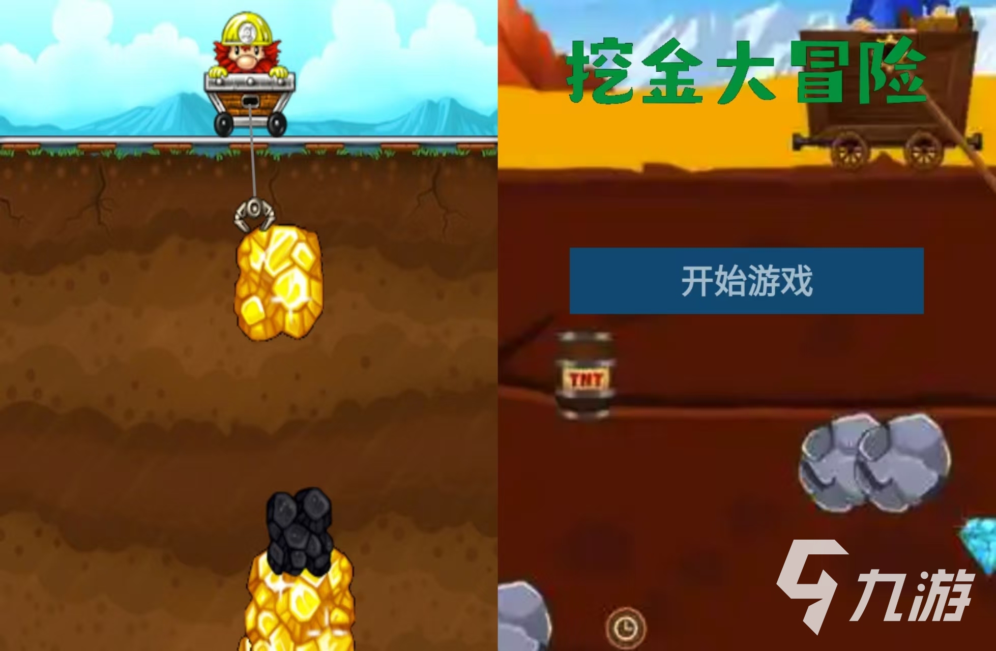 有哪些挖黄金游戏推荐2025 有趣的黄金挖矿游戏盘点大全
