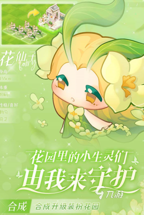 有趣的三个字游戏合集 2025好玩的三个字游戏盘点