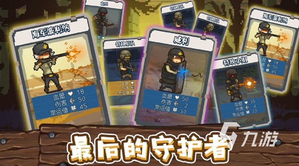 有趣的zombie僵尸游戏大全 2025受欢迎的僵尸手游分享