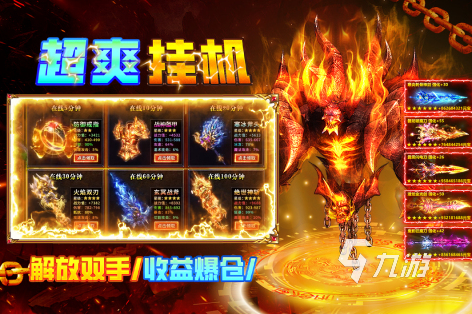 求一个人玩的传奇单机手游推荐2025 最好玩的单机传奇手游大盘点