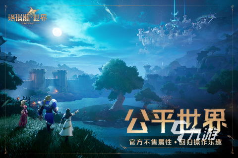 有趣好玩的互动小游戏推荐2025 互动类手游合集盘点