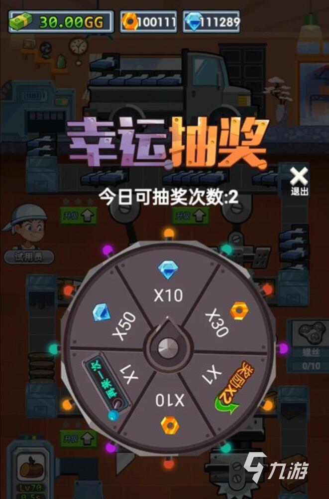 回收工厂游戏有哪些 2025最经典的回收工厂游戏推荐