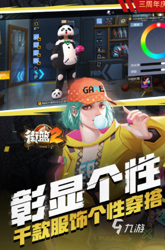 高人气的破冰小游戏排行榜 有趣的破冰游戏大全2025
