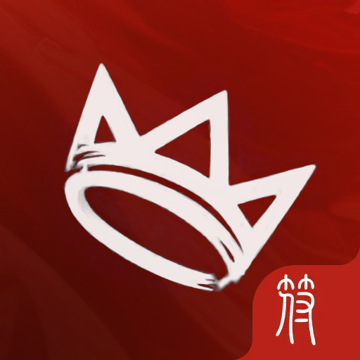 无尽骑士：暗黑挂机加速器