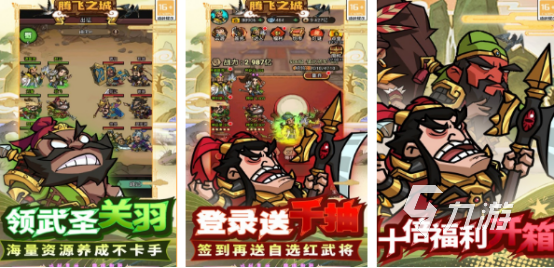 不用氪金的手游有哪些2025有趣的免费手游排行榜