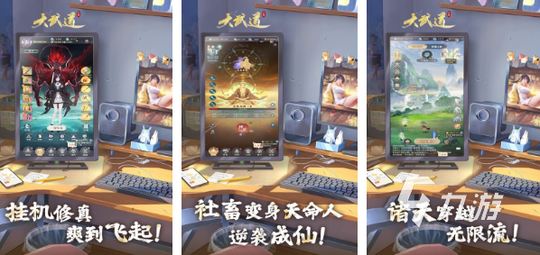 2025联机游戏有哪些 流行的联网游戏盘点