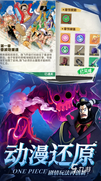 受欢迎的手办模型游戏有哪些 2025必玩的手办游戏下载合集