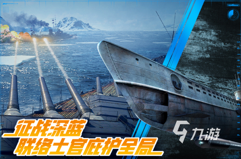 2025联机游戏有哪些 流行的联网游戏盘点