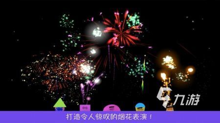 有没有模拟放烟花游戏 2025好玩的烟花模拟器手游推荐