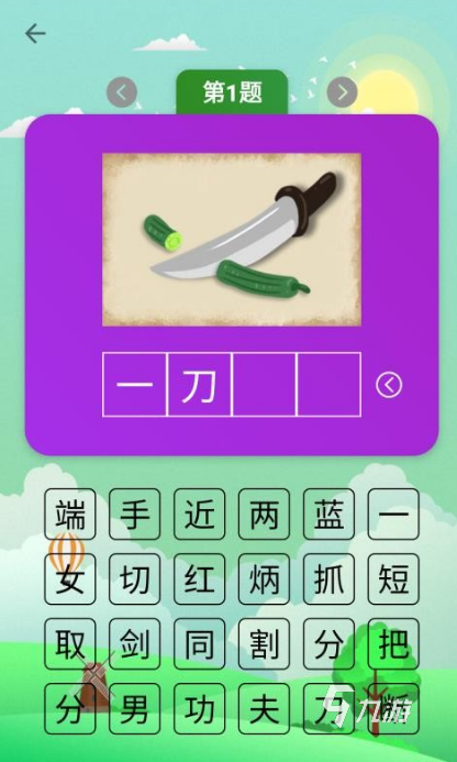 热门的网络小游戏有哪些 2025必玩的网络小游戏分享