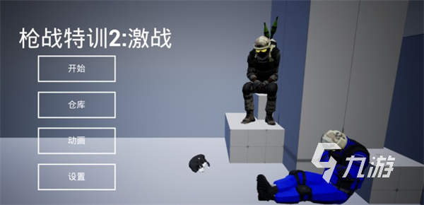 fps游戏三巨头是什么 2025最受欢迎的fps游戏大盘点