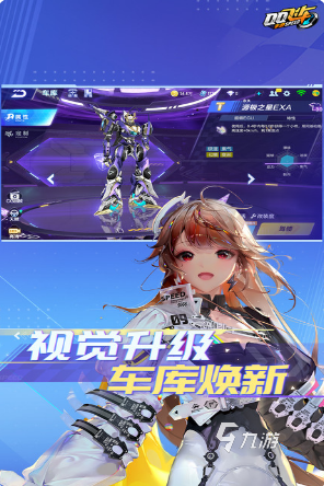手机上最好玩的赛车游戏盘点 2025经典的赛车手游排行