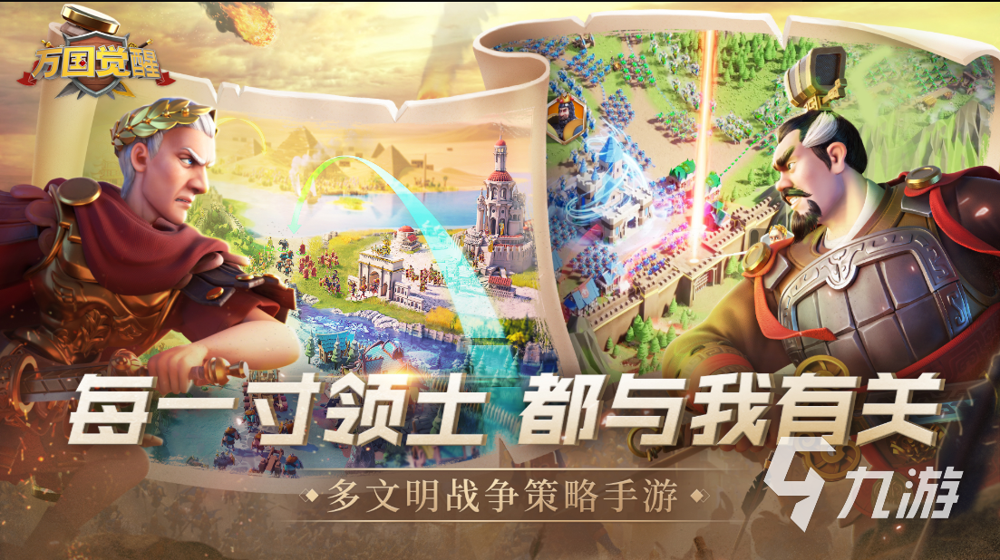 耐玩的slg类型游戏有哪些 有趣的slg游戏盘点2025