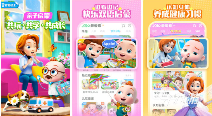 适合小孩子玩的游戏下载推荐 好玩的儿童向游戏有哪些2025