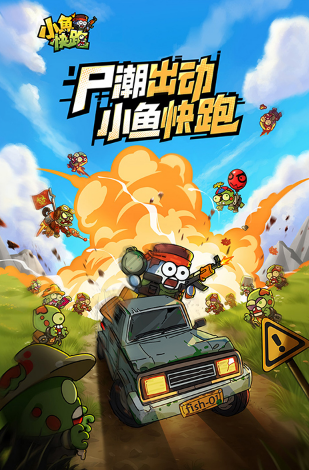经典的单人联机游戏合集 2025必玩的联机手游下载排行截图