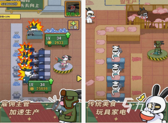 兔子人游戏有什么 2025有趣的兔子人游戏排行榜
