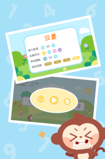 高人气的口算闯关游戏app大全 免费的口算闯关游戏排行2025